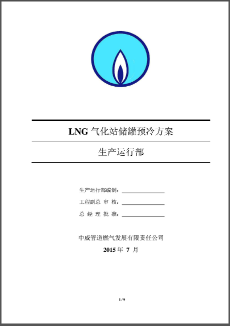 1497229682201720.png 20170612090745.png