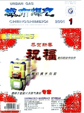 1497272384353748.jpg CSYQ200101.jpg