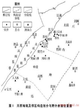 川西坳陷飛仙關(guān)組三段鮞灘儲(chǔ)層特征與成巖作用研究