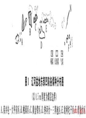 裂陷盆地巖漿活動(dòng)對(duì)煤層氣的富集作用——以遼河、阜新盆地為例