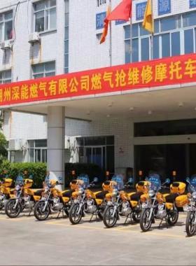 潮州深能燃?xì)鈸尵S修“鐵騎隊(duì)”啟動(dòng)！為燃?xì)獍踩ｑ{護(hù)航！