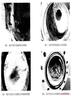 普光氣田地面集輸系統(tǒng)硫沉積問題探討