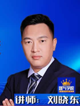 【課程推薦】劉曉東：循序漸進，零基礎(chǔ)燃氣小白也能成為行業(yè)精英