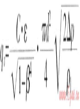 V錐流量計在城市燃氣測量中的應用