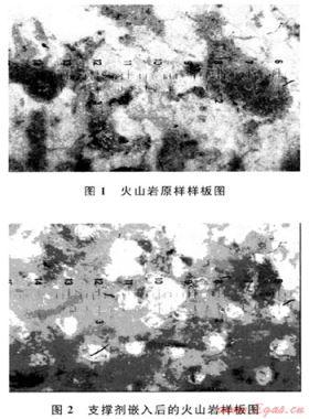 火山巖巖板長期導流能力試驗