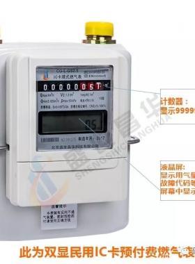 燃?xì)獗頌槭裁匆ㄆ诟鼡Q？