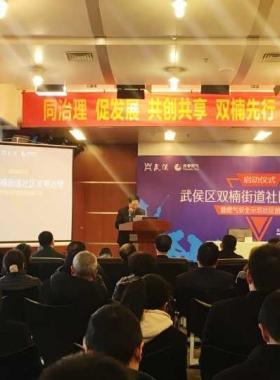 成都燃氣啟動燃氣安全示范社區(qū)打造