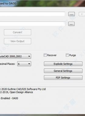 高版本CAD無(wú)法打開解決軟件——dwgConvert(AutoCAD版本轉(zhuǎn)換器) 2020