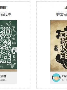 如何獲得注冊(cè)邀請(qǐng)碼、E點(diǎn)及網(wǎng)站VIP權(quán)限